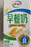 伊利早餐奶麦香味牛奶250ml*16盒/箱 浓香麦片早餐伴侣 礼盒装 4月产 实拍图