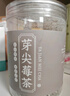 陈一凡张家界高山莓茶40g 特优级富含硒黄酮龙须嫩芽尖土家永顺野生霉茶 实拍图