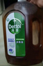 滴露（Dettol）消毒液衣物除菌液洗衣消毒水1.8L杀菌除螨 家居宠物消毒除菌  实拍图