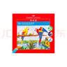 辉柏嘉（Faber-castell）水溶性彩铅笔彩色铅笔36色手绘涂色专业美术生绘画笔套装美术写生 实拍图