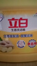立白新金桔大桶洗洁精2kgA类食品用除味去油腥餐具洗碗液洗涤灵洗涤剂 实拍图