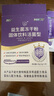 江中益生菌4000亿 成人儿童孕妇中老年人肠胃双歧杆菌调理活菌2g*20袋 实拍图