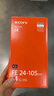 索尼（SONY）FE 24-105mm F4 全画幅标准变焦微单相机G镜头 E卡口(SEL24105G) 实拍图