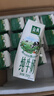 伊利【18天新鲜直达】金典纯牛奶250ml*16盒 3.6g乳蛋白 送礼盒装  实拍图