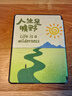 汉王（Hanvon）Clear6英寸电子书阅读器 墨水屏电纸书平板 智能阅读本电子纸 看书学习便携阅读 碧水青 实拍图