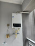 海尔（Haier）智家出品Leader系列燃气热水器天然气家用恒温即热水气变频风机ECO节能热水器LVS 16L 【UTSPRO】 主推款 实拍图