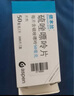 【原研进口】依木兰 硫唑嘌呤片 50mg*100片/盒 2盒装 实拍图