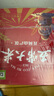 五常大米  官方溯源 【特等】 田作密码 原粮稻花香2号箱装40斤（10斤*4） 实拍图