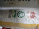 十月江南崇明大米20斤(10kg）2024新米南粳46正宗上海崇明岛溯源绿色食品 实拍图