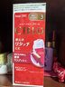 宣若（CIELO）染发膏染发剂日本原装进口染发霜天然植物纯黑棕盖白发染头膏男女 3号明亮棕 实拍图