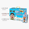 旺旺 O泡果奶味饮料 年节送礼礼盒休闲饮品饮料学生成长单瓶 125ml*20盒草莓味（红色款） 实拍图