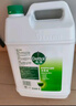 滴露（Dettol）消毒液5L大桶装消毒水家用商用工业车间酒店物业衣物环境消毒杀菌 实拍图