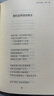 百年百部经典书系-帽子的秘密（小学3-4年级阅读拓展书目） 课外阅读 暑期阅读 课外书暑假作业 一升二暑假衔接 小升初暑假衔接 实拍图