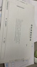 西玛(SIMAA) 原始单据粘贴单 财务用品通用单据凭证报销单据消费账单240*140mm 50页/本 10本/包 实拍图