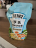 亨氏(Heinz) 沙拉酱 原味沙拉酱 蔬菜水果沙拉寿司酱 200g袋装 实拍图