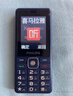 飞利浦（PHILIPS）老年人手机 移动联通电信三网4G 超长待机直板按键 大字大声儿童学生商务备用专用功能机 宝石蓝 实拍图