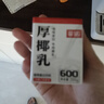 菲诺 厚椰乳（Mini）椰奶椰汁椰乳生椰拿铁咖啡伴侣 200g*24盒 箱装 实拍图