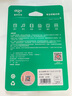 爱国者（aigo）64GB USB2.0 车载U盘C1C迷你款 银色 金属Type-C车载u盘 手机电脑通用优盘 实拍图
