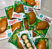 优形（ishape）沙拉鸡胸肉鸡排生鲜低温低脂肪高蛋白开袋即食代餐休闲轻食鸡年货 【9袋】奥尔良*3烧烤*3肉桂*3 实拍图
