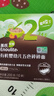 英氏（Engnice）有机婴幼儿五色碎碎面200g 辅食小宝宝婴儿儿童幼儿早餐细面面条 实拍图