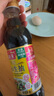 海天 生抽酱油【特级酱油】500ml 金标系列 家用调味品 炒菜凉拌增香 实拍图