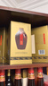 孔府家 典藏大陶 浓香型白酒 52度 500ml*6瓶 整箱装（经典大陶升级版） 实拍图
