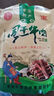 周黑鸭 甜辣卤鸭掌108g 武汉特产 休闲零食 卤味小吃 真空独立小包装 实拍图