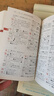 新编现代汉语词典 正版学生实用多功能字典中小学生专用辞书工具书小学初中高中新华字典古代汉语成语词典 实拍图