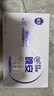 三元极致晚安纯牛奶整箱250ml*10盒 原生褪黑素 礼盒装 实拍图