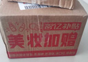 兰蔻菁纯眼霜20ml滋润淡纹润泽紧致护肤品套装礼盒生日礼物采销直播间 实拍图