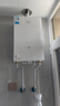 美的（Midea）【MK6A系列】16升燃气热水器天然气节能增压零冷水 水伺服恒温 大水量JSQ30-MK6A Ultra 实拍图