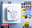科沃【热销20w+】耳机有线type-c适用苹果15/16/iphone15/16promaxplus手机ipad平板USB-C接口K歌耳机 实拍图