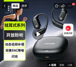兰士顿 蓝牙耳机挂耳式 骨传导概念开放不入耳 双麦降噪运动跑步骑行 适用于苹果小米华为手机 TE09黑色 实拍图
