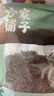 方家铺子 中华老字号 梅干菜600g/袋装 干净少沙梅菜扣肉下饭菜 始于1906 实拍图