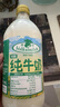 德质(Volksmilch)低脂牛奶490ml*6瓶纯牛奶 进口牛奶礼盒装  实拍图