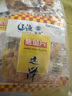 远洋 烤鱼片实惠装300g 特产送女友鱼饼鱼排鱼干片低脂即食轻零食 实拍图
