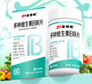 21金维他多种维生素B族片维生素C咀嚼片60粒*6瓶装 维生素b族vc儿童成人 实拍图