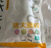 龙大肉食 猪大肠净重2斤  猪肥肠生鲜 猪肠酱卤食材 0添加保水剂原切肥肠 实拍图