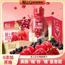 轻上红石榴桑椹汁富含维生素C复合果蔬汁饮品果汁饮料245ml*10瓶 实拍图