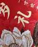 多美忆周岁生日布置抓周用品男宝女宝一周岁气球儿童装饰龙宝桌飘一对 实拍图