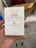 雅漾（Avene）三重滋润洁肤皂100g 温和清洁 控油敏感肌肤 洁面皂香皂洗面奶 实拍图