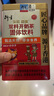 衍生金装开奶茶升级版萃取草本食养饮料 水伴侣 香港著名品牌 200g 实拍图
