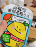 金豆芽金银花柚子汁儿童果汁饮品送礼盒装西柚汁宝宝零食饮料100ml*13袋 实拍图