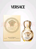 范思哲（VERSACE）侯明昊同款爱纳斯女士香水30ml 情人节礼物女生生日礼物爱神 实拍图