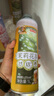 京东京造桃韵龙井毛尖小麦茉莉花茶精酿啤酒苏超看球春日出游1L*3三种口味 实拍图
