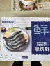 鲜京采 鲜冻大号黑虎虾 去冰净重2斤 31-40只/盒 斑节对虾 实拍图