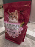 诺瑞（NORY）猫粮幼猫成猫猫粮全价添加滋润毛发牛油果蛋黄轻盐低油猫粮 全期猫粮1.4KG【牛油果】 实拍图