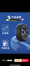 米其林（MICHELIN）汽车轮胎 235/55R17 103W 耐越 ENERGY MILE 适配途观/Q3/君越 实拍图