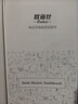欧丽丝G10声波式电动牙刷七夕成人自动振动智能牙刷情侣男女软毛防水充电式 38女王节礼物 珠光白 实拍图