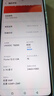 魅族（MEIZU）Note 16 AI手机 8GB+256GB 雪玉白 满血中国芯 6600mAh大电池 120Hz 享国补15% 实拍图